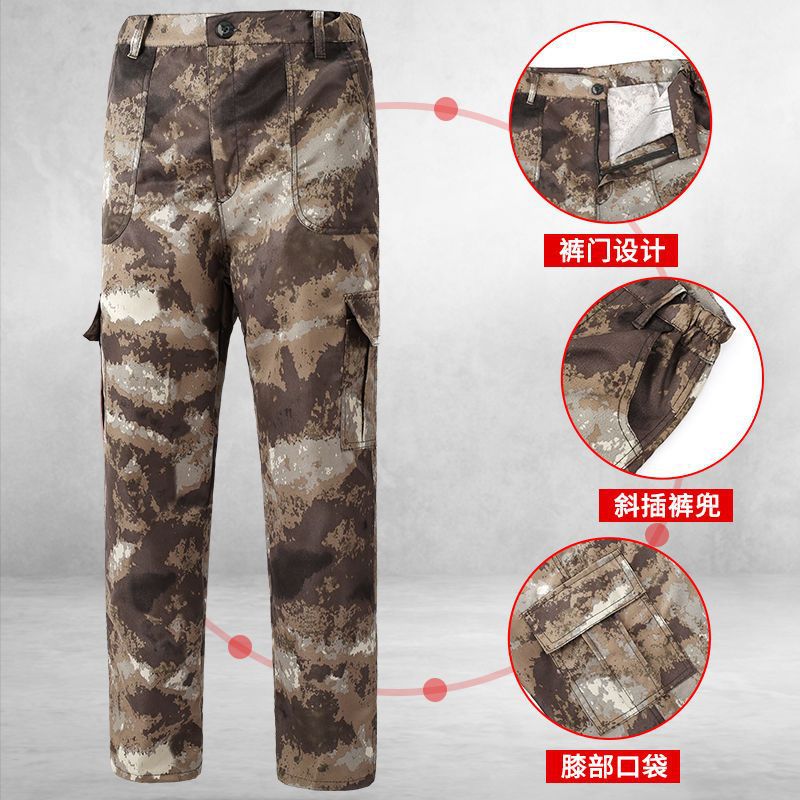 Ruins Camouflage Pants